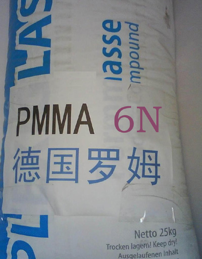 供應PMMA6N PMMA6N廠家 PMMA6N價格