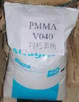 供應(yīng)PMMAV040 PMMAV040廠家 PMMAV040價(jià)格