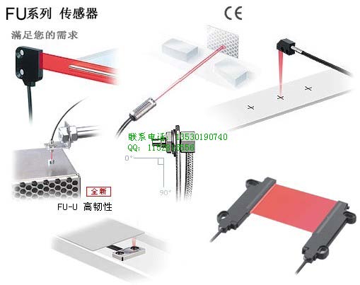 FU-6F日本基恩士光纖傳感器