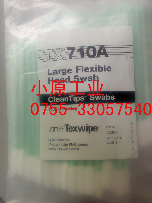 TX710A 無(wú)塵凈化棉簽 texwipe