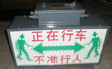 KXB127礦用隔爆兼本安型聲光報(bào)警器紅綠雙色語(yǔ)音報(bào)警器出銷(xiāo)