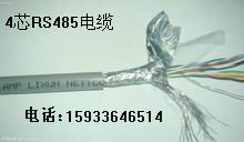 RS485電纜2x2x24AWG