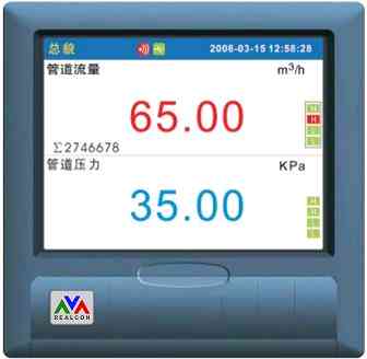 VX600R彩屏無(wú)紙記錄儀