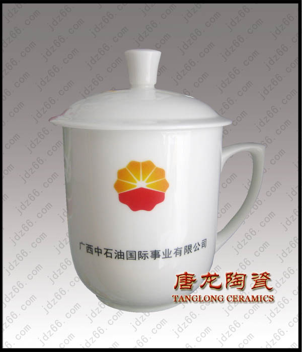 會(huì)議陶瓷茶杯，高檔會(huì)議禮品