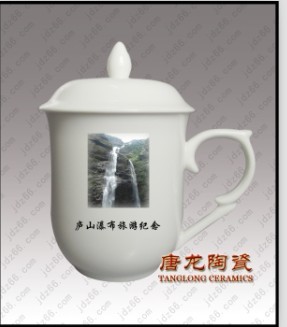 供應(yīng)陶瓷茶杯 會議茶杯 禮品茶杯 紀(jì)念品茶杯