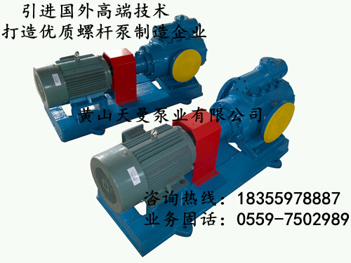 天曼SNH80R36三螺桿泵  三螺桿泵生產(chǎn)基地