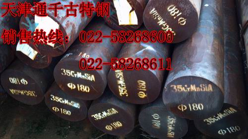 13CrMo44 13CrMo44廠家直銷(xiāo)13CrMo44價(jià)格