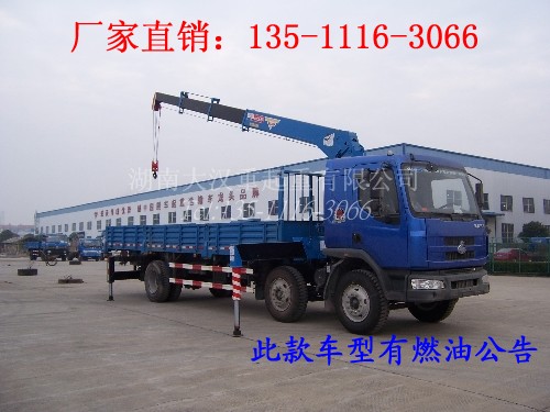 供應(yīng)乘龍隨車吊價(jià)格-10噸隨車吊價(jià)格-10噸吊機(jī)價(jià)格