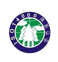 臺州ISO14001認證