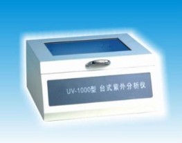 UV-1000臺式紫外分析儀