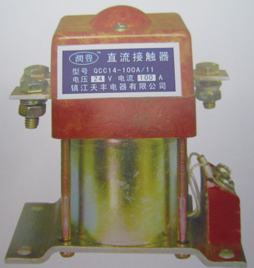 磁吹弧式QCC14-100A/24v/48v直流接觸器價(jià)格