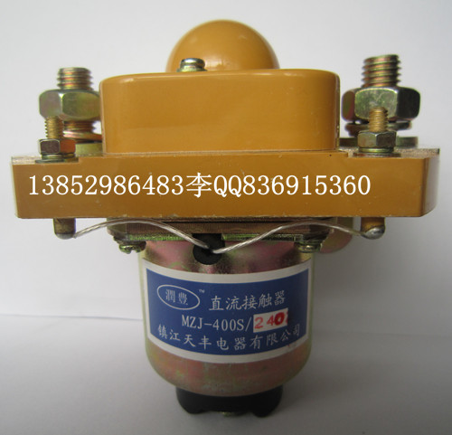 MZJ-400A直流接觸器用途 MZJ-400A技術(shù)參數(shù)