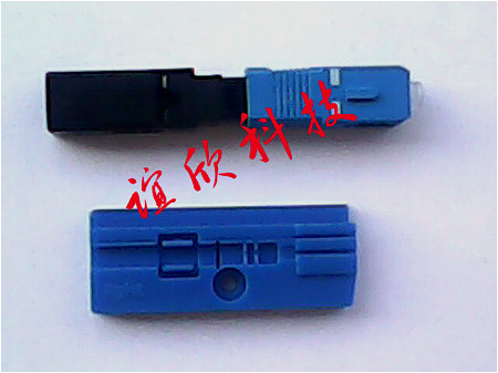 SC光纖快速連接器生產(chǎn)廠家