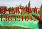 天津新型雙覆膜彩條布廠家，天津建筑工地圍墻專用彩條布，