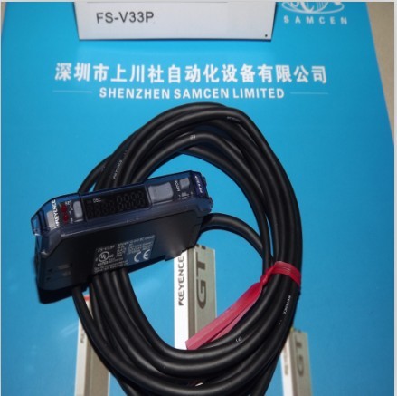 FS-V33P基恩士KEYENCE光纖傳感器