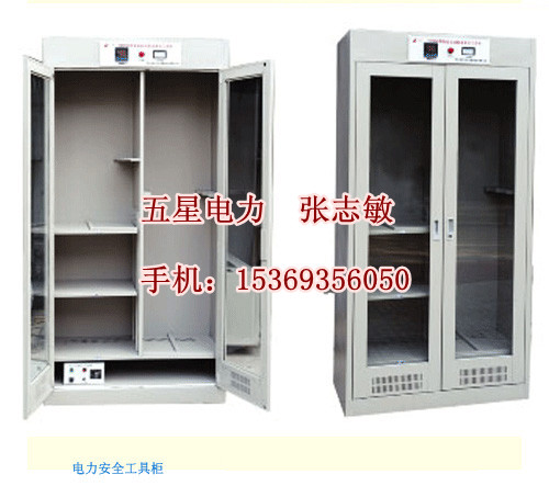 除濕智能工器具柜⑥不為工具生銹煩惱╲智能安全工具柜㈥工器具柜