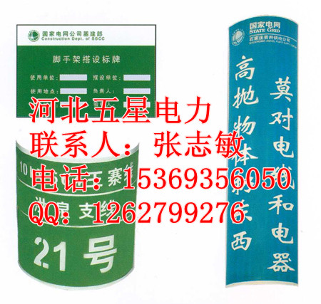 供應(yīng)標(biāo)志牌最大廠家在哪里？標(biāo)志牌多少錢一塊？？a6 標(biāo)志牌價格？