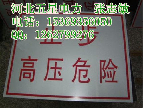 三角警示牌【防偷防盜】安全警示牌a6交通警示牌 ⑥值得信賴⑥