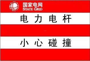 車門防撞條a6電桿反光防撞條⑥玻璃防撞條廠家⑥品質(zhì)永保⑥