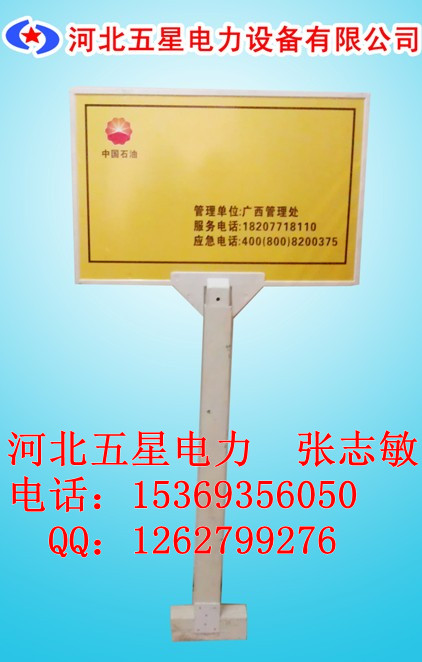 交通標(biāo)志牌⑥國慶走高速認(rèn)清【道路交通標(biāo)志牌】pvc材質(zhì)標(biāo)志牌