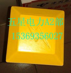 第一出品：塑鋼標(biāo)志樁（SMC）復(fù)合玻璃標(biāo)志樁（5CM）電力電纜警示