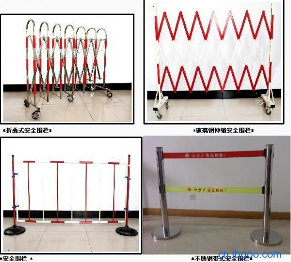 移動安全圍欄+A1+武漢安全圍欄價格++伸縮安全圍欄廠家++安全圍