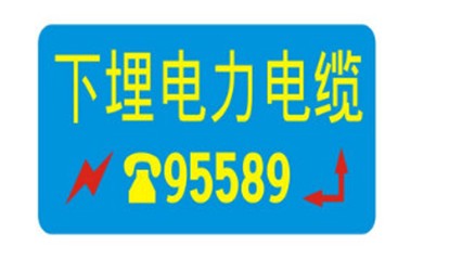 反光地貼-材質(zhì)、價(jià)格、規(guī)格（河北標(biāo)志塊地貼生產(chǎn)廠家）五星A9