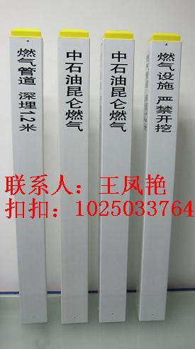 警示標(biāo)志樁廠家{復(fù)合材料  經(jīng)久耐用}=標(biāo)志樁價格