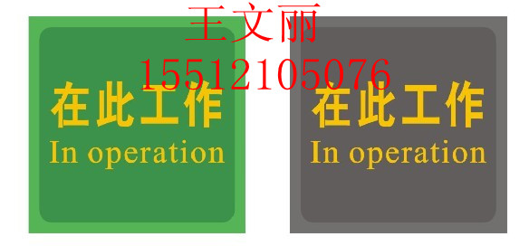 10kv配電室絕緣膠墊有幾個厚的？？？6mm絕緣膠墊、8mm絕緣膠