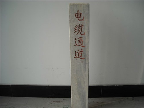 ※【標(biāo)志樁標(biāo)志樁價(jià)格標(biāo)志樁廠家供應(yīng)標(biāo)志樁河北五星A7