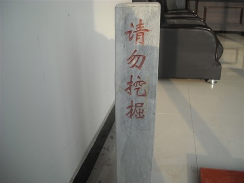 。?！緲?biāo)志樁ΩΩ石家莊【標(biāo)志樁】廠家供應(yīng)標(biāo)志樁A7