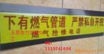 ￥￥地下線纜警示帶規(guī)格ァ管道可探測(cè)警示帶材質(zhì)ッD9盒式警示帶規(guī)格