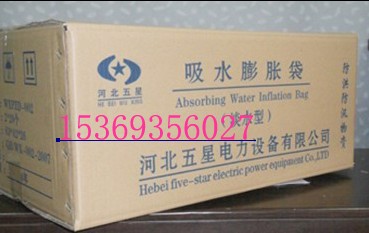 吸水膨脹袋價(jià)格防汛新產(chǎn)品|防汛用吸水膨脹袋A2