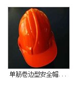 北京*供應(yīng)防毒安全帽廠家*防護(hù)安全帽規(guī)格=of=礦工安全帽價(jià)格A1