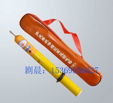 高壓驗(yàn)電器作用是什么？高壓驗(yàn)電器規(guī)格A2