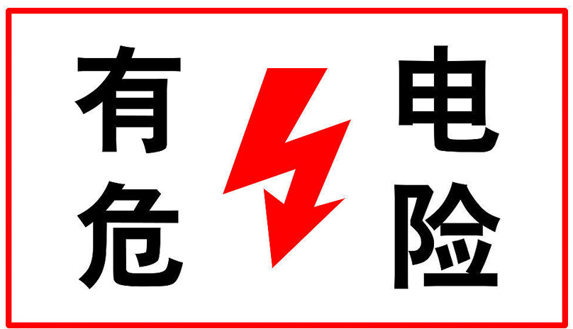 濟(jì)南標(biāo)志牌-交通安全標(biāo)志牌A6道路指示標(biāo)志牌*反光標(biāo)志牌標(biāo)志牌資料