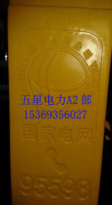 國防電纜標(biāo)志樁A2標(biāo)志樁規(guī)格】】電纜標(biāo)志樁A2