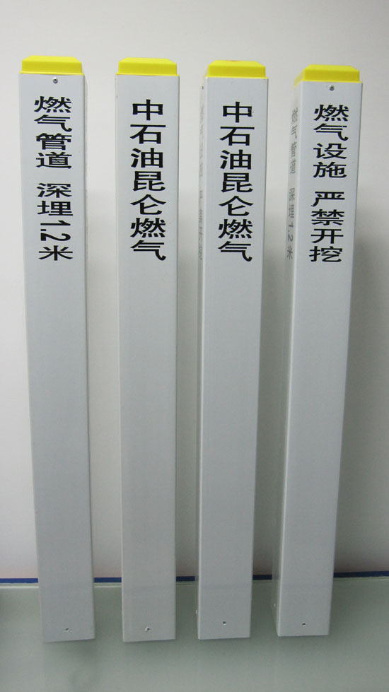 供應(yīng)山東燃?xì)鈽?biāo)志樁批發(fā)廠家A5燃?xì)鈽?biāo)志樁價格|燃?xì)鈽?biāo)志樁材質(zhì)