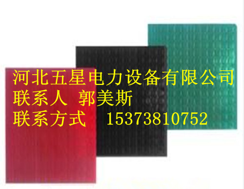 電工絕緣膠墊價格A5電工絕緣膠墊廠家？？電工絕緣膠墊規(guī)格