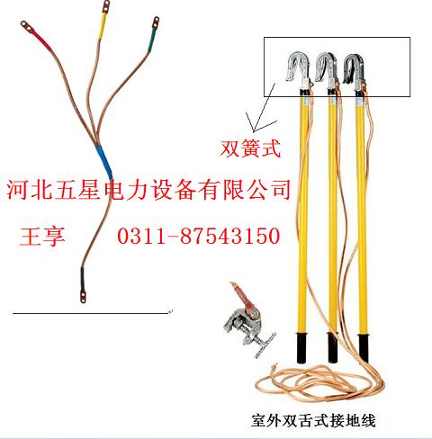 停電施工-接地線安裝必要性-室外接地線規(guī)格*接地線價(jià)格