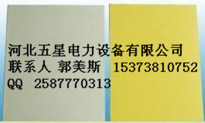 杭州黑色絕緣膠墊厚度a⑤絕緣膠墊材質(zhì)╬絕緣膠墊價格❤