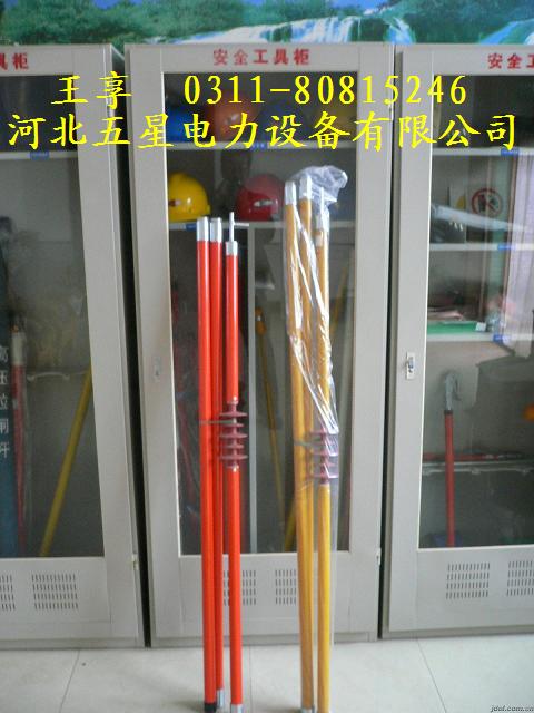 拉閘桿型號(hào)【GDY】手握五星拉閘桿，關(guān)閉開(kāi)關(guān)您放心！