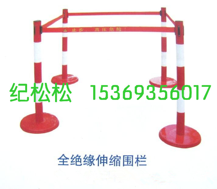 玻璃鋼絕緣圍欄（三最）最新型、最先進(jìn)、最好防護(hù)——HEBEI安全圍