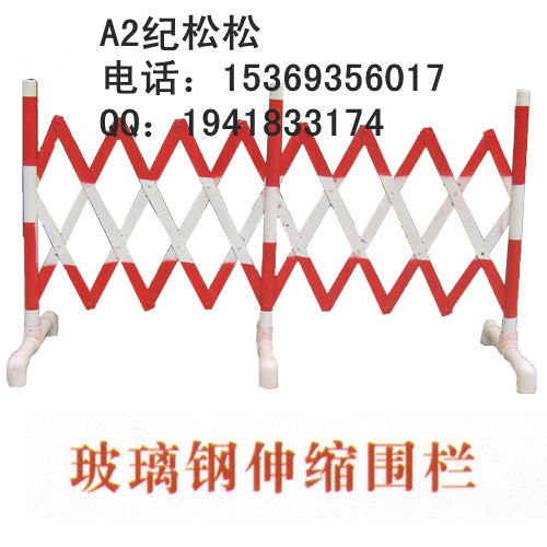 絕緣圍欄（三最）最新型、最先進(jìn)、最好防護(hù)——HEBEI玻璃鋼絕緣圍