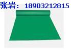 武漢◎高壓配電室絕緣膠墊◎綠色絕緣膠墊價(jià)格◎A1