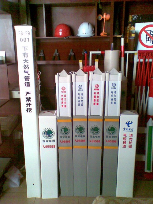 標(biāo)志樁，玻璃鋼復(fù)合材料標(biāo)志樁，塑鋼標(biāo)志樁，水泥標(biāo)志樁