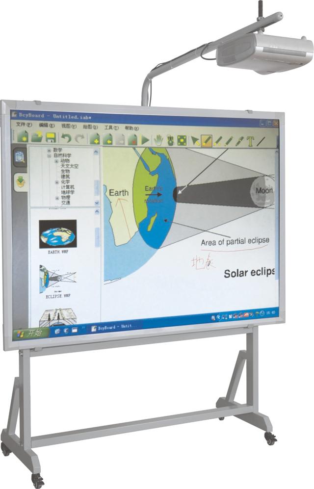 昆明市交互式電子白板教學(xué)、電子白板價(jià)格