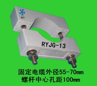 絕緣電纜固定夾RYJG-13絕緣線夾報(bào)價(jià)