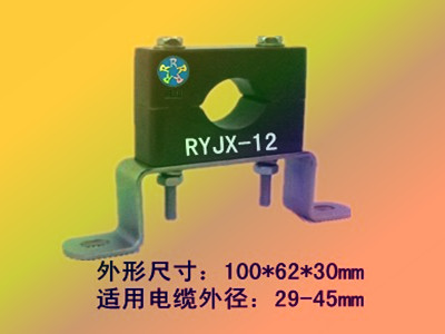 電纜固定卡子，融裕電纜固定夾RYJX-12，完美造型，優(yōu)質(zhì)服務(wù)