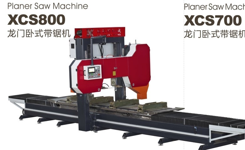 臥式龍門鋸#木材切片機(jī)XCS800頂級(jí)進(jìn)口板材鋸機(jī)